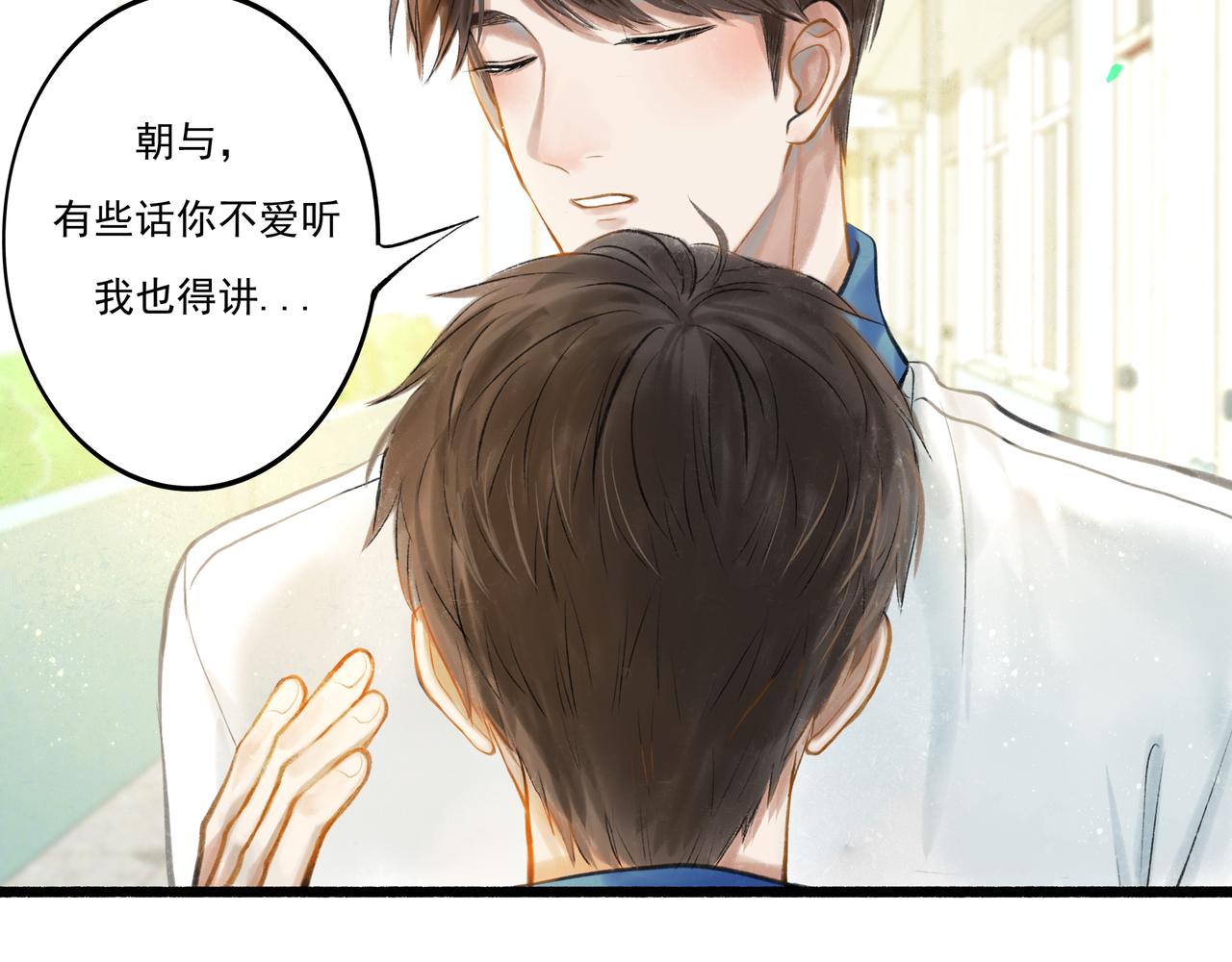 32.良禽择木83