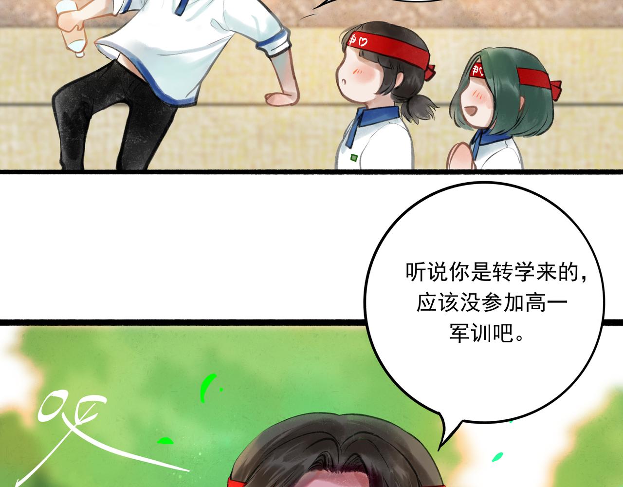 32.良禽择木4