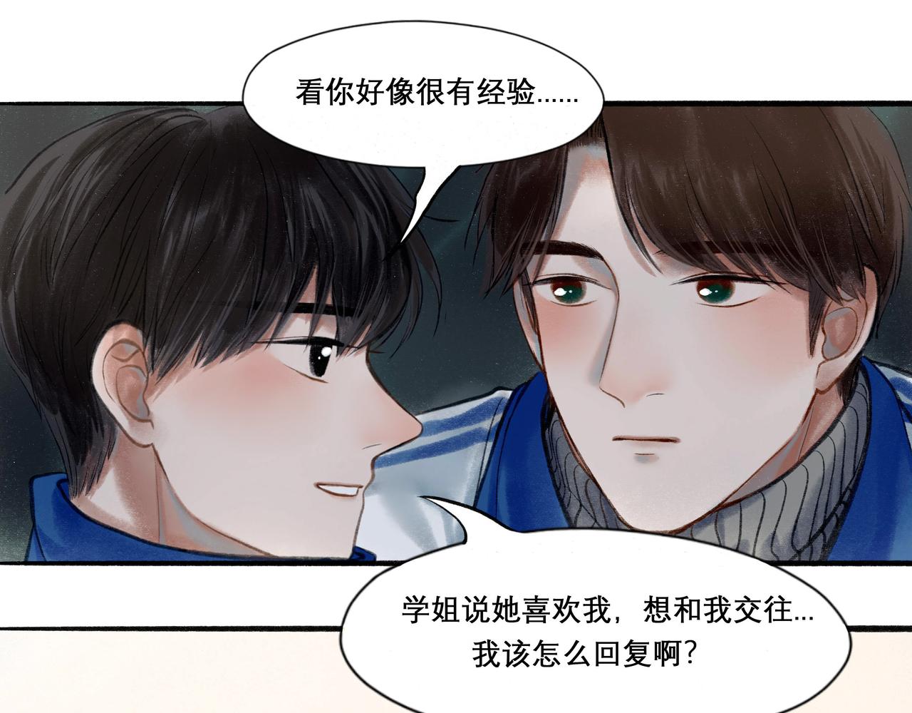 20.传授经验33