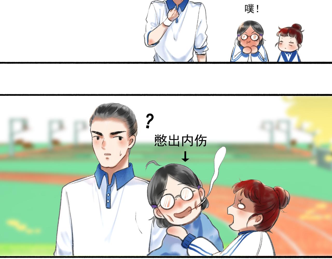 4.奇怪的关系53