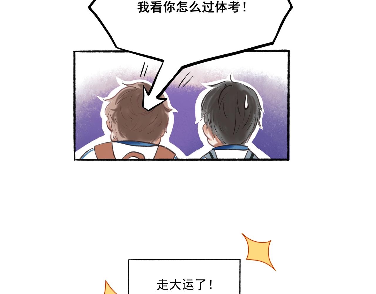 1.中二少年51