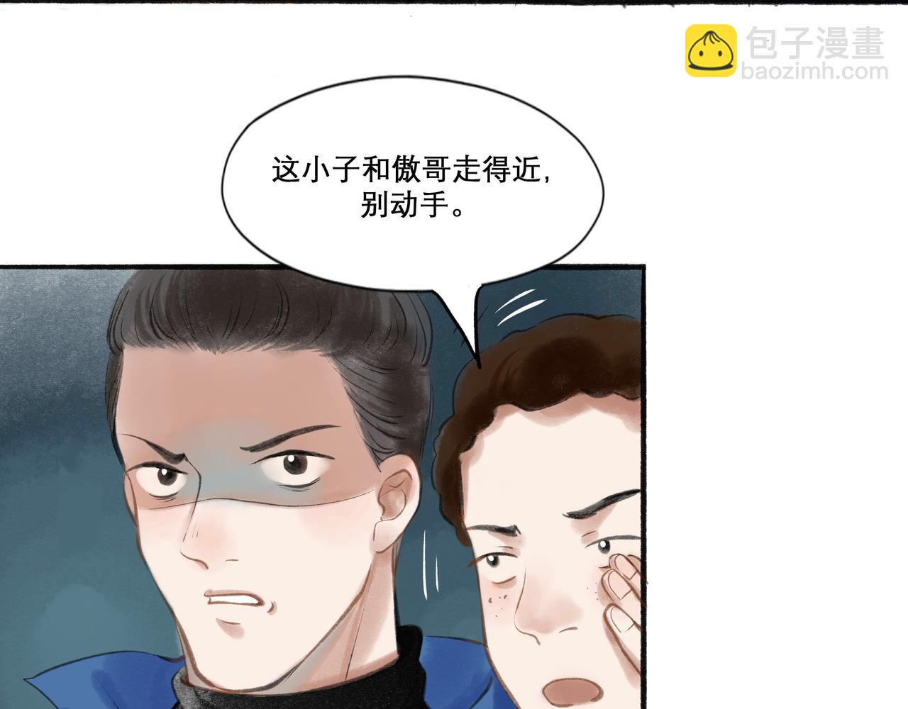 16.跟我混吧59