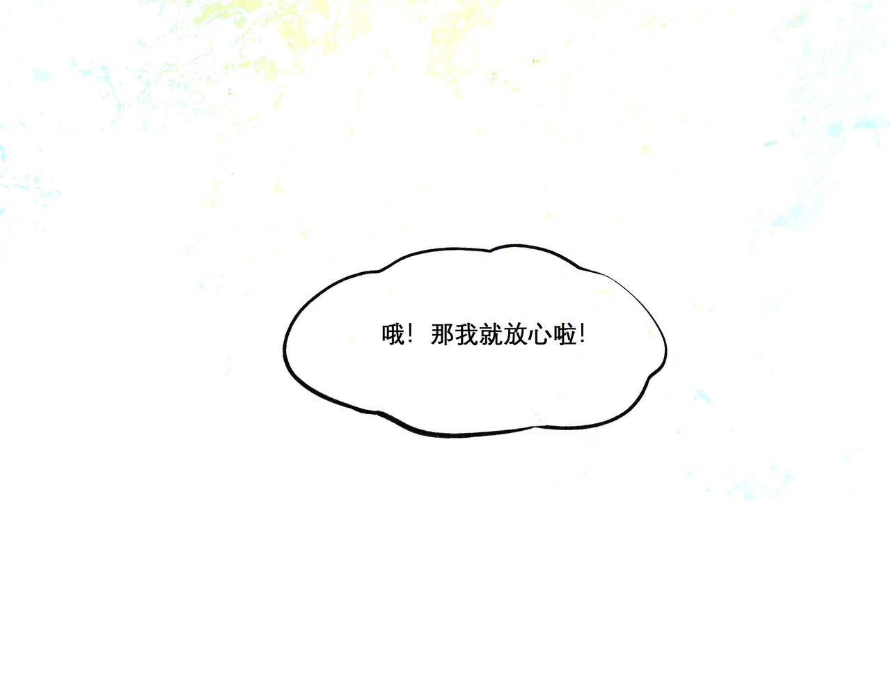 23.显露真实40