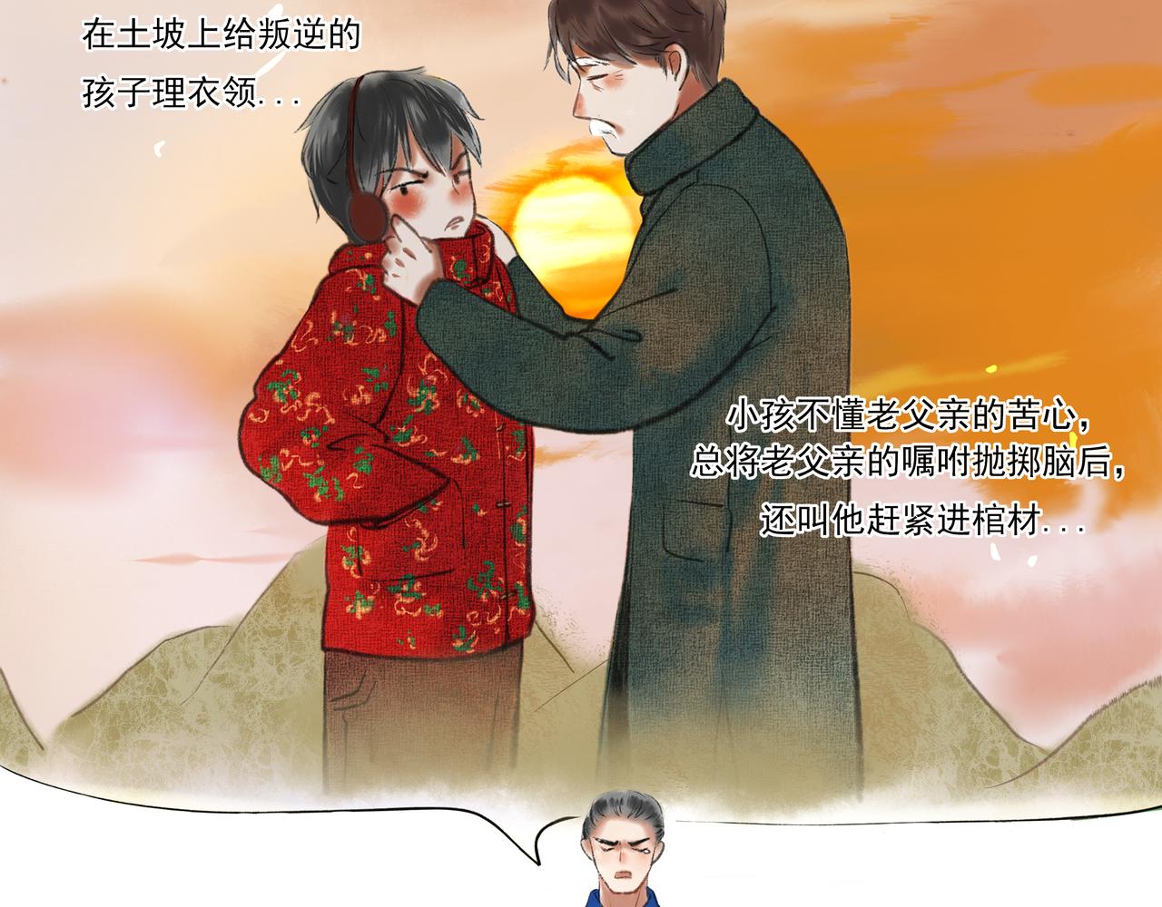 4.奇怪的关系52