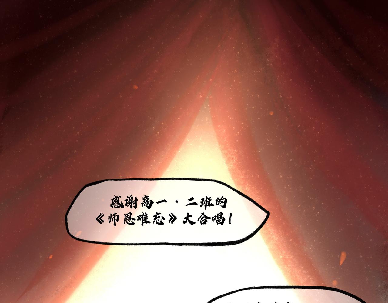 13.前奏24