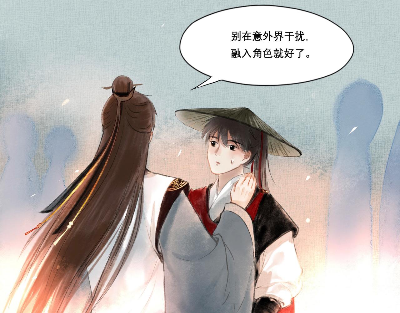 13.前奏19