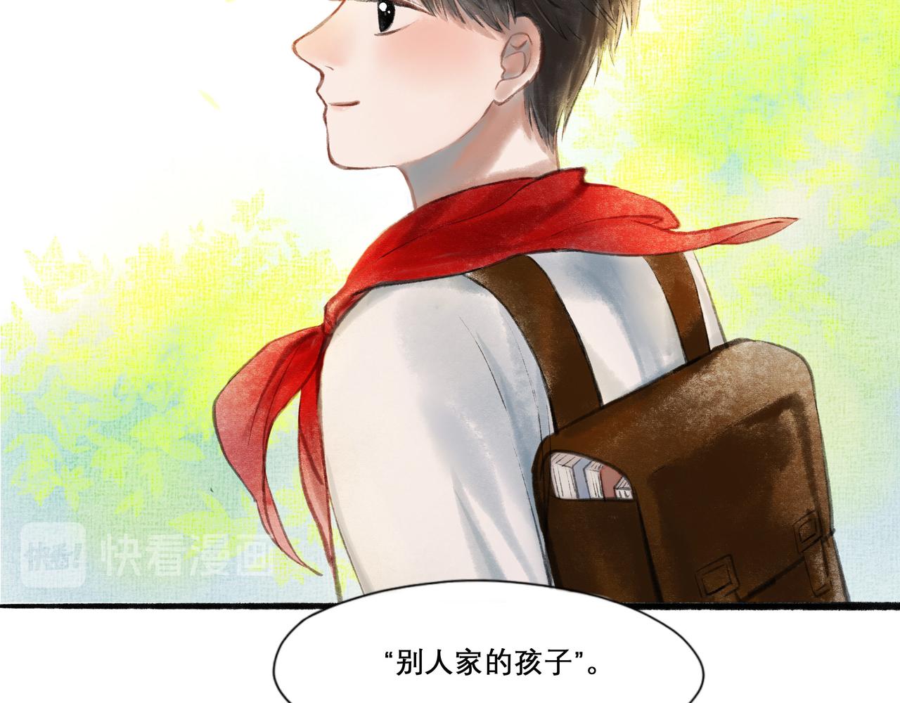 17.不愿揭开的伤疤38
