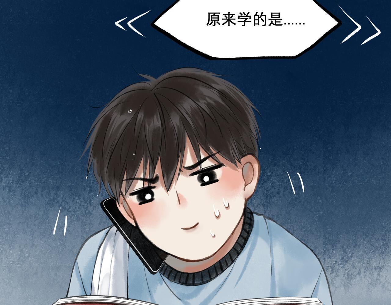 25.一场春雨9