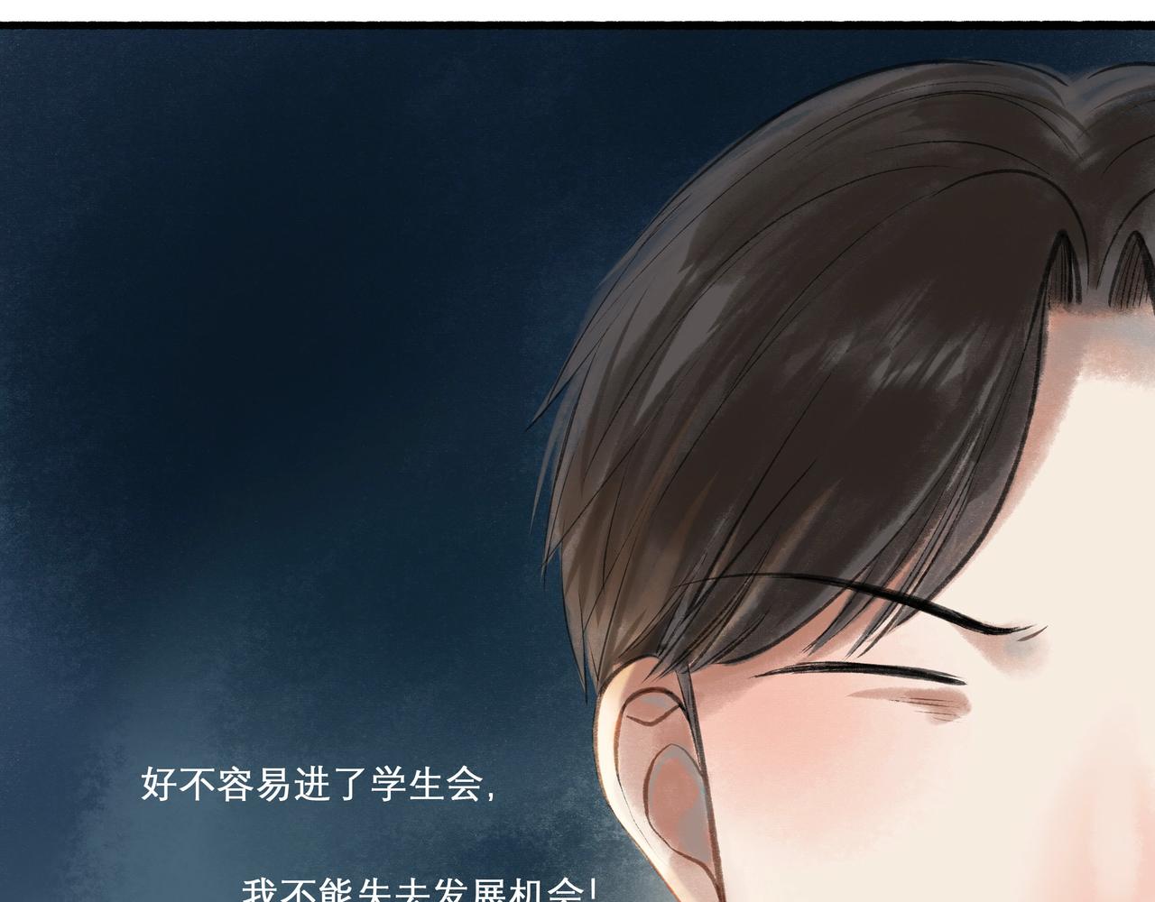 22.小鹿乱撞11