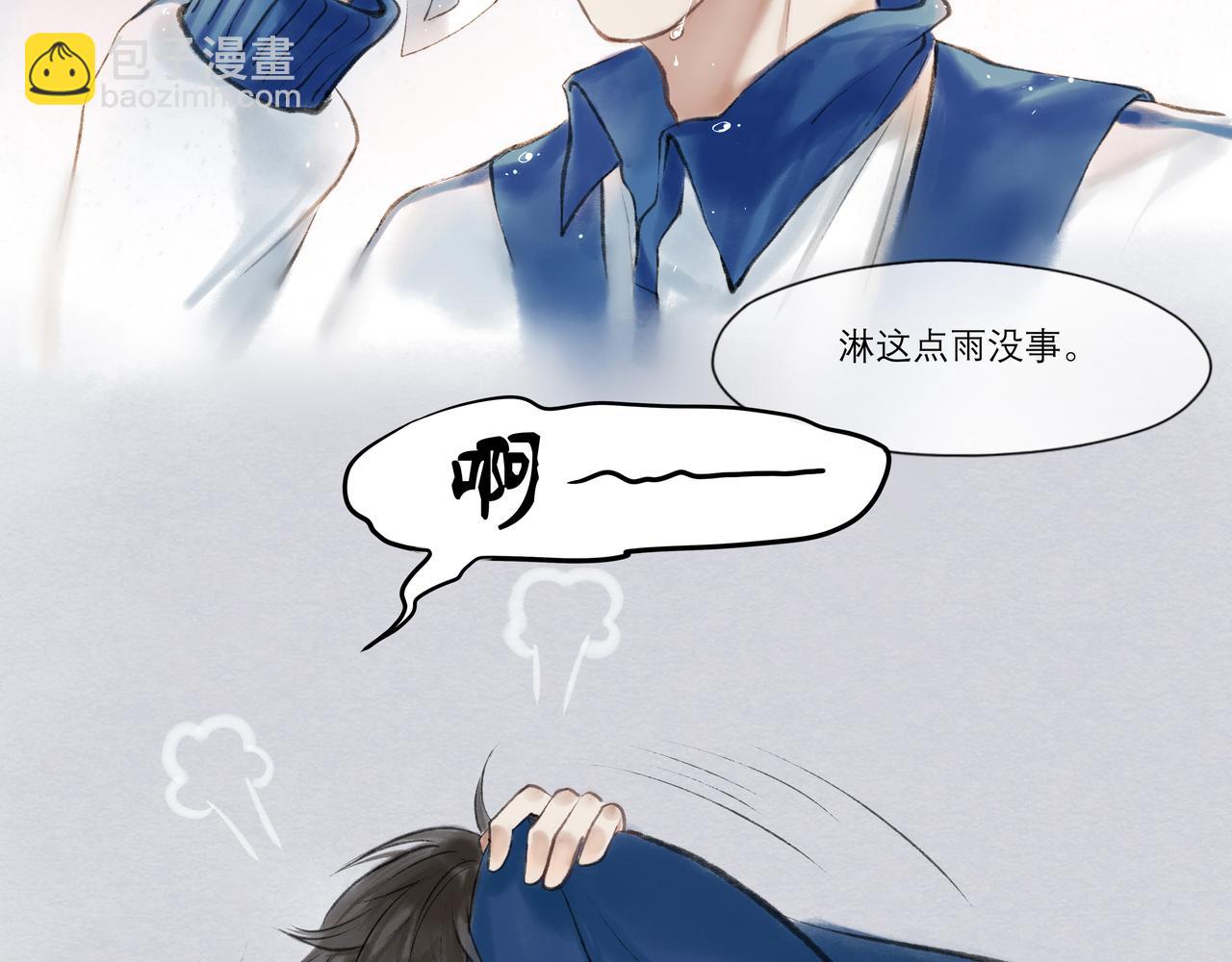 10.有你等我14