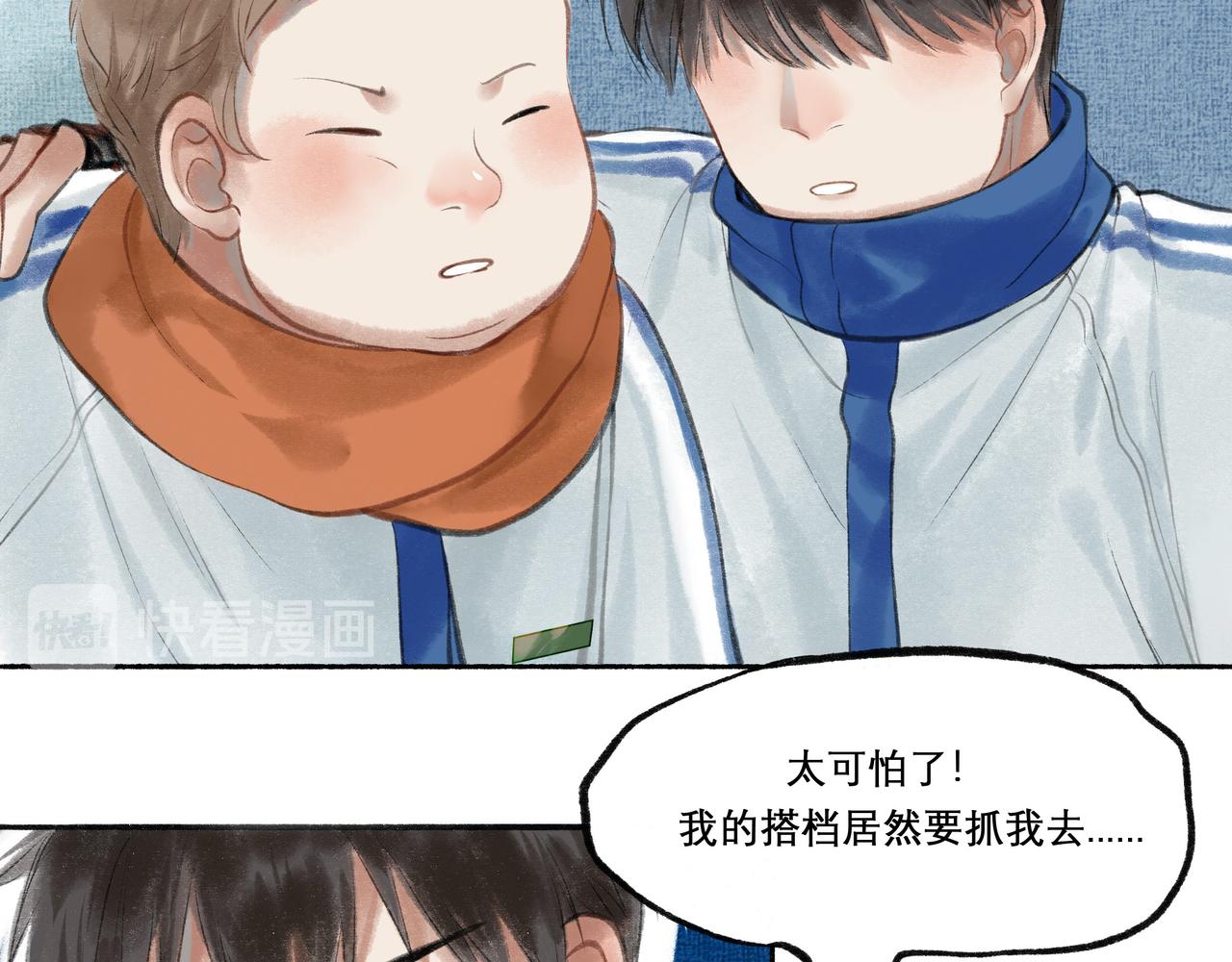 21.心头一片软4