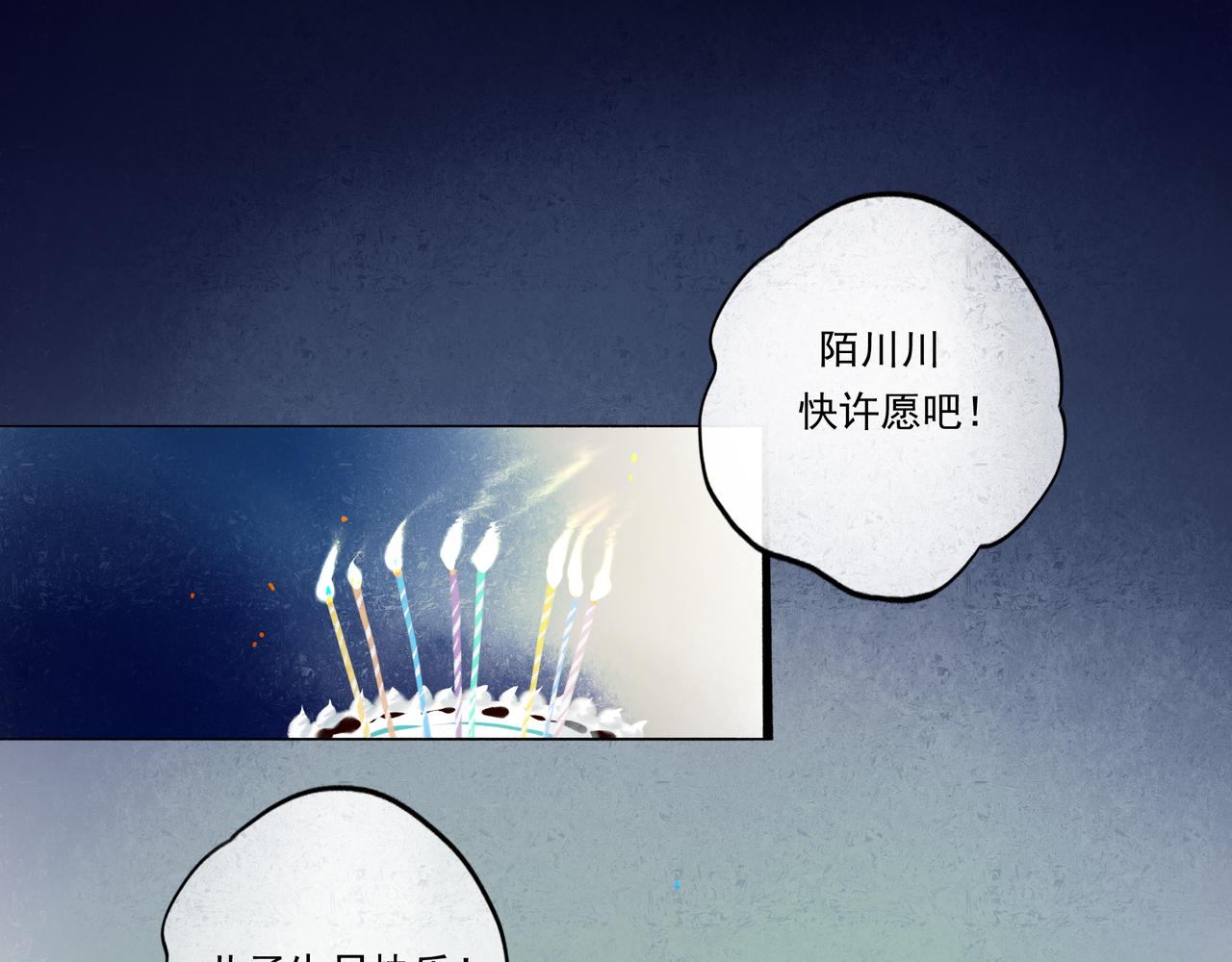 37.许愿26
