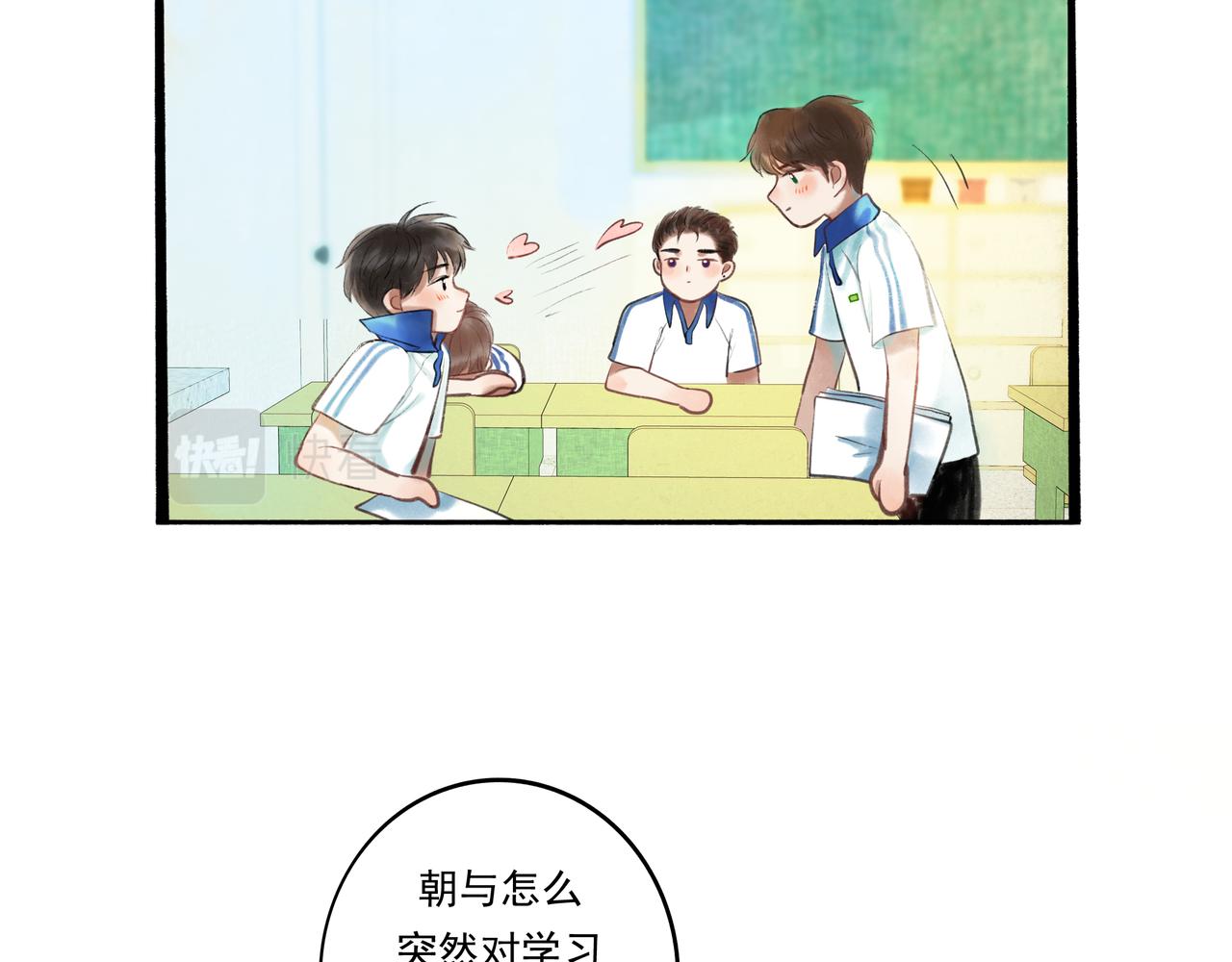 37.许愿86