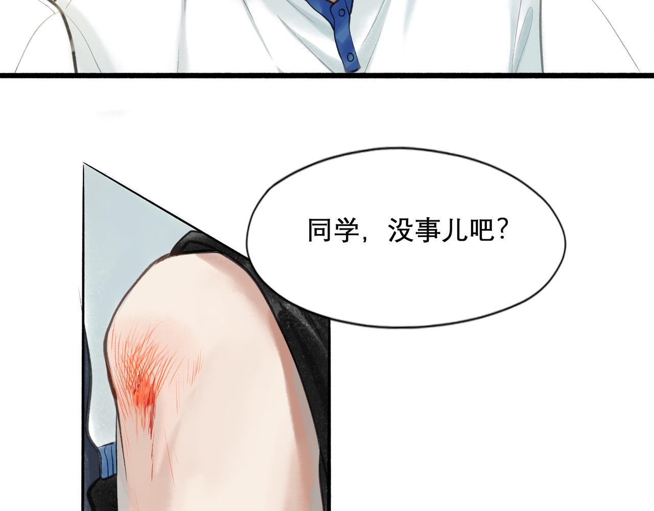 30.意外35