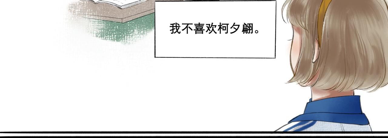 8.她喜欢你8