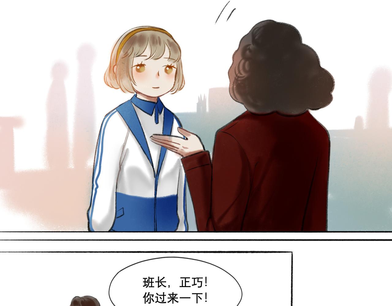 8.她喜欢你14
