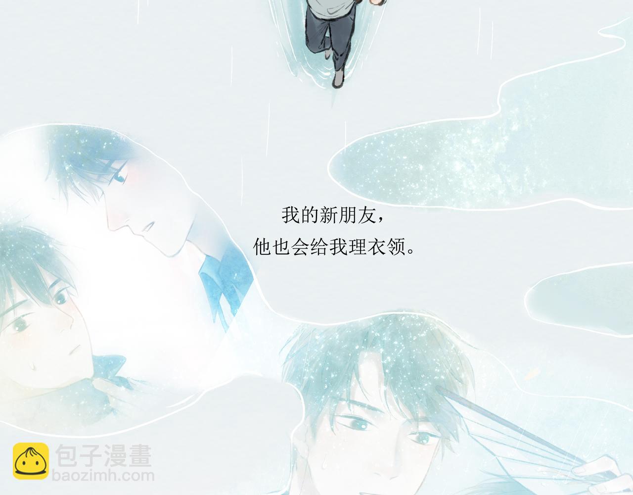 10.有你等我29