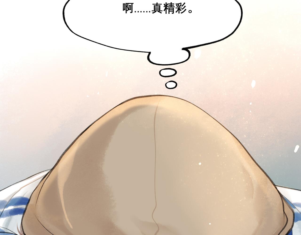 23.显露真实61