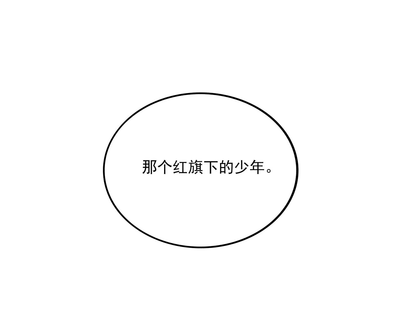 32.良禽择木7