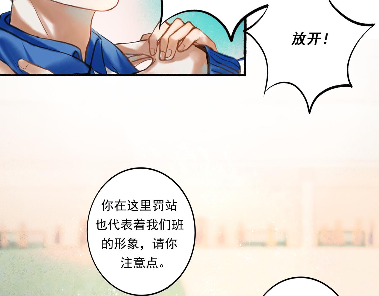 3.天井观猴60