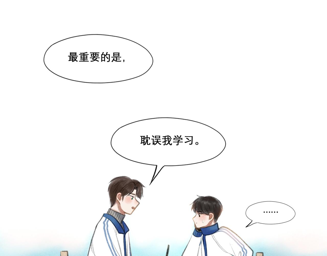 20.传授经验23