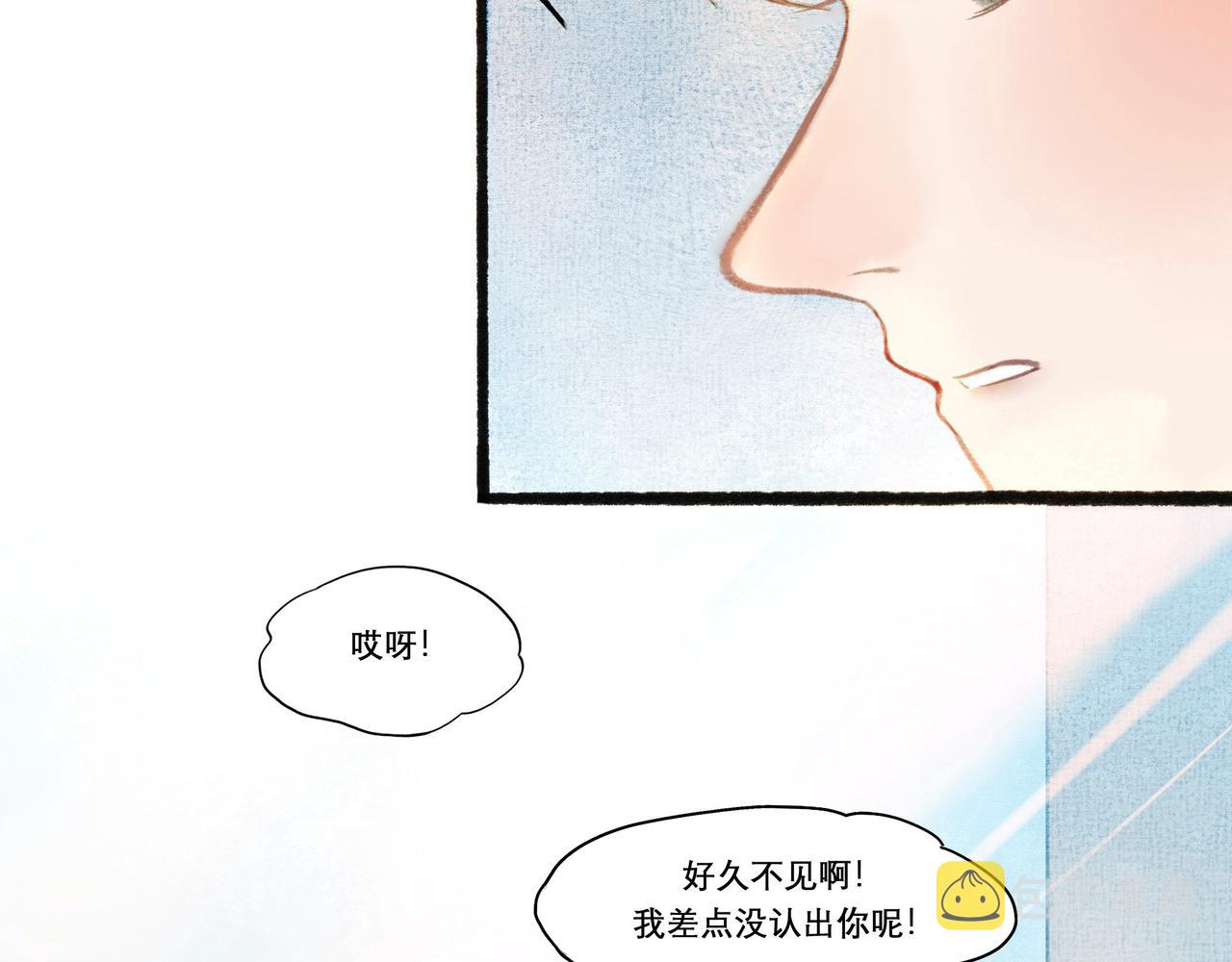 17.不愿揭开的伤疤8