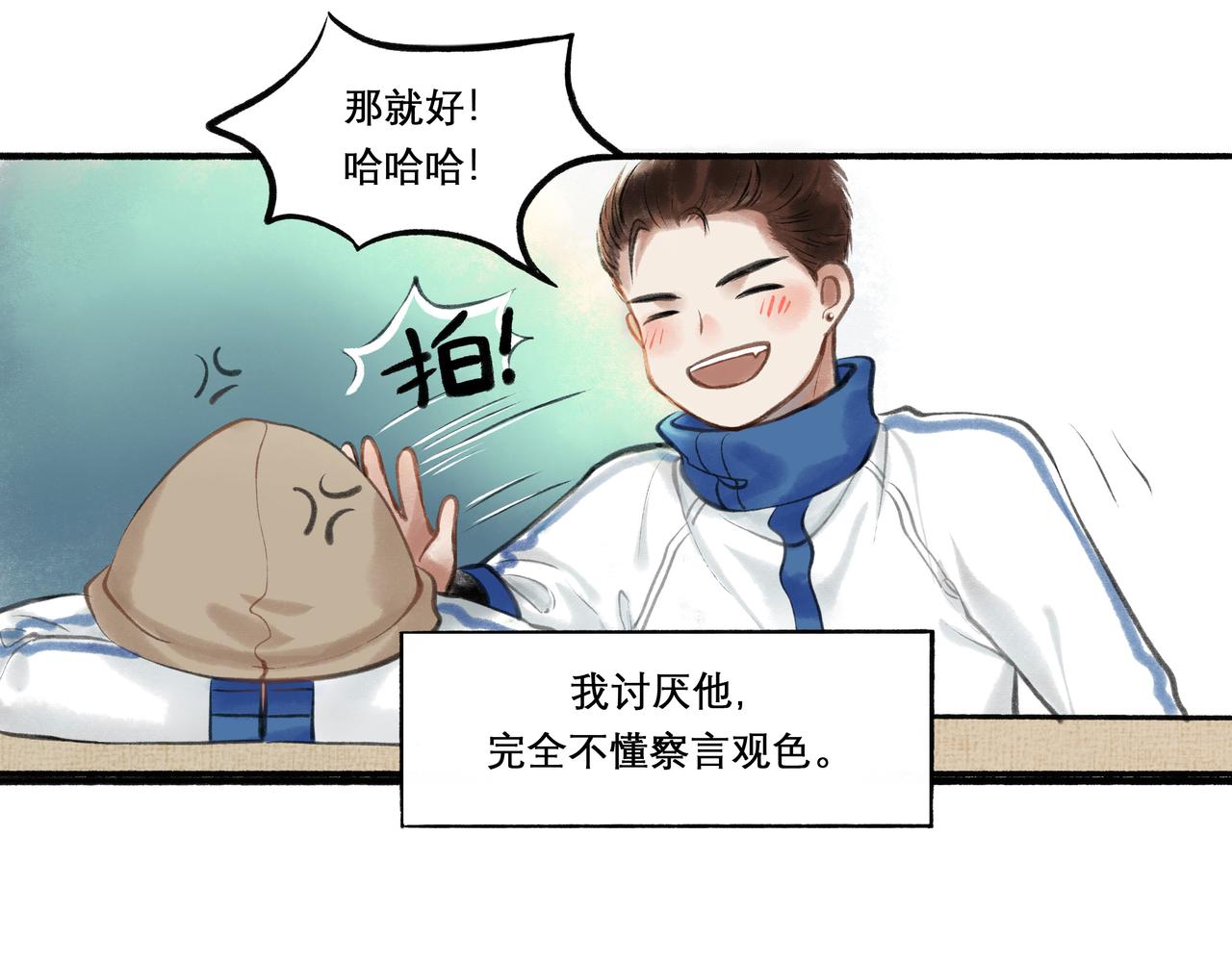 23.显露真实73