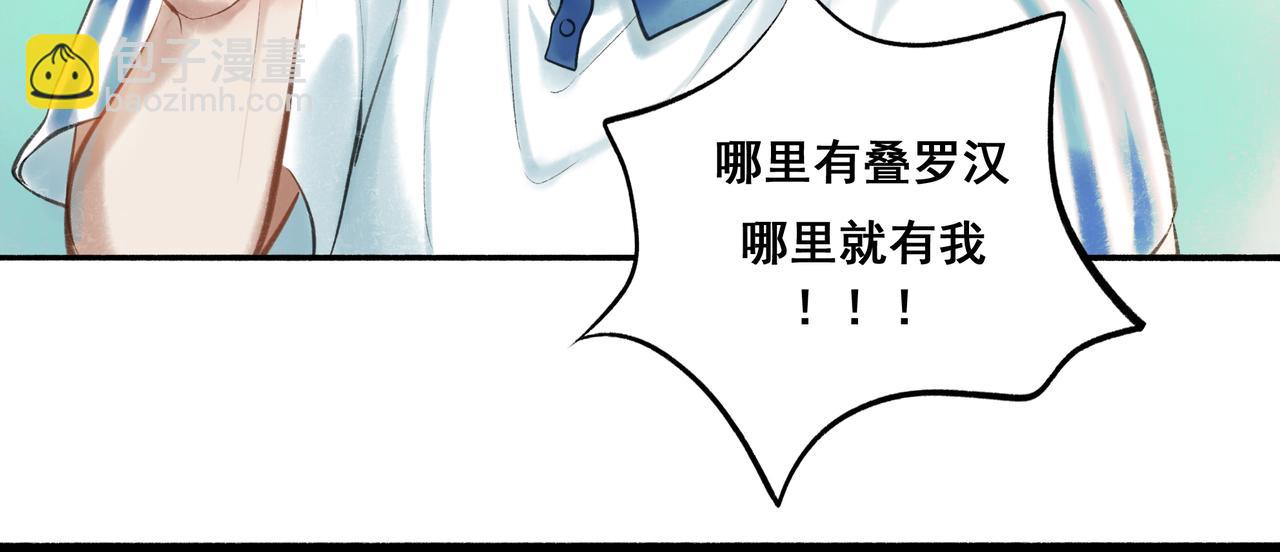 35.失控42