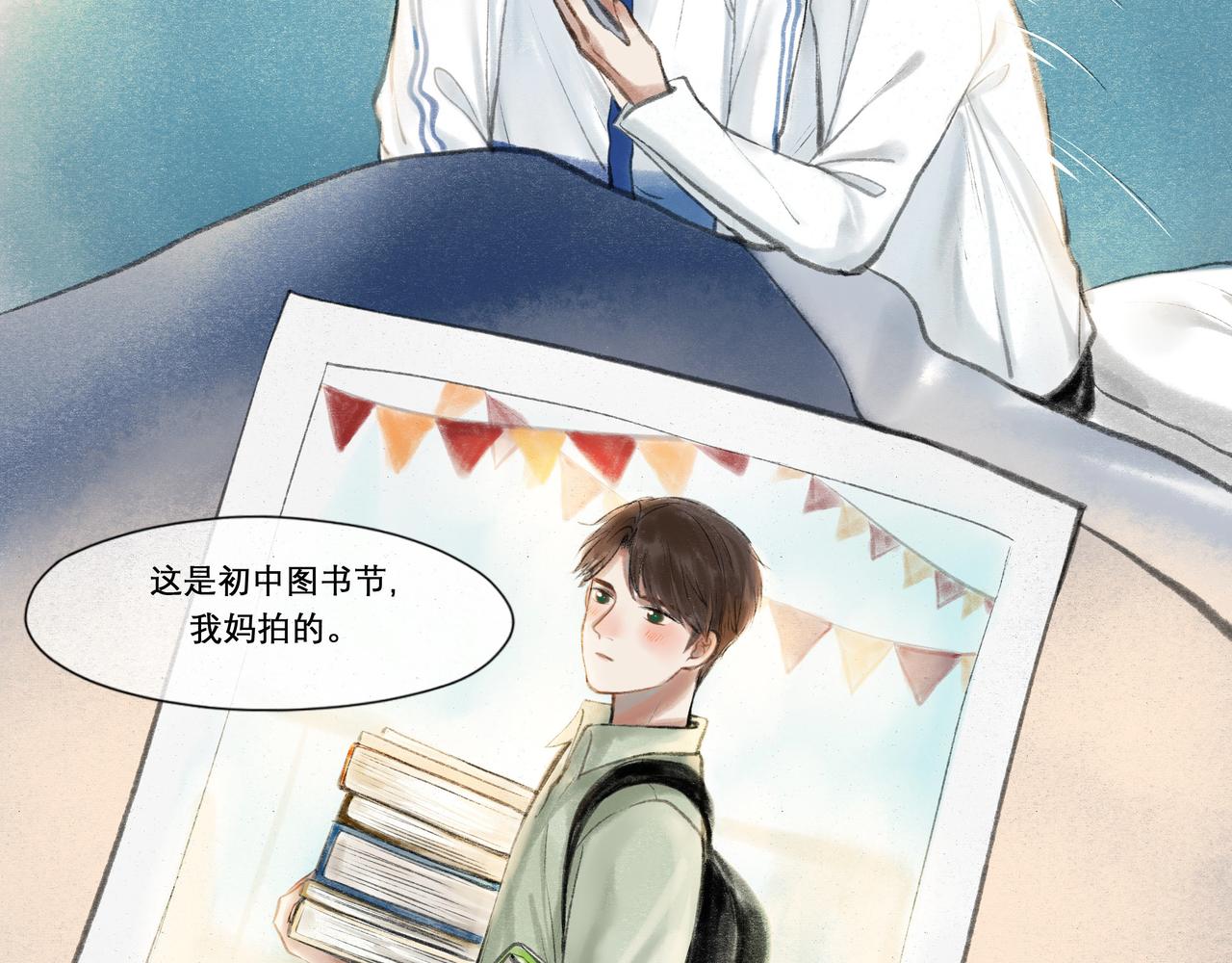 19.黎明已至81
