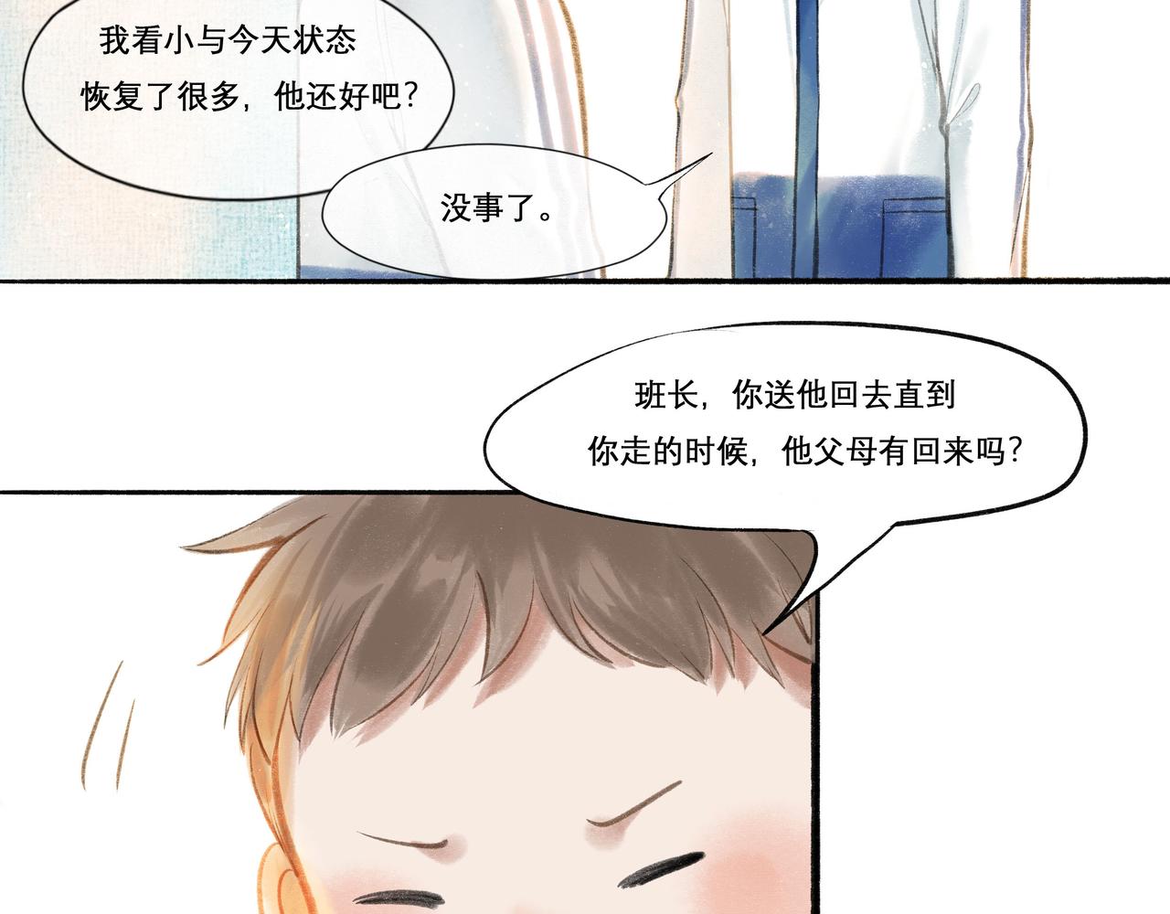 20.传授经验61