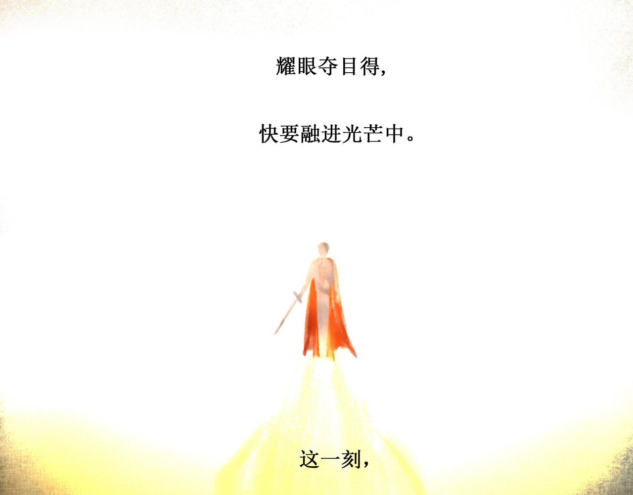 14.光与少年18