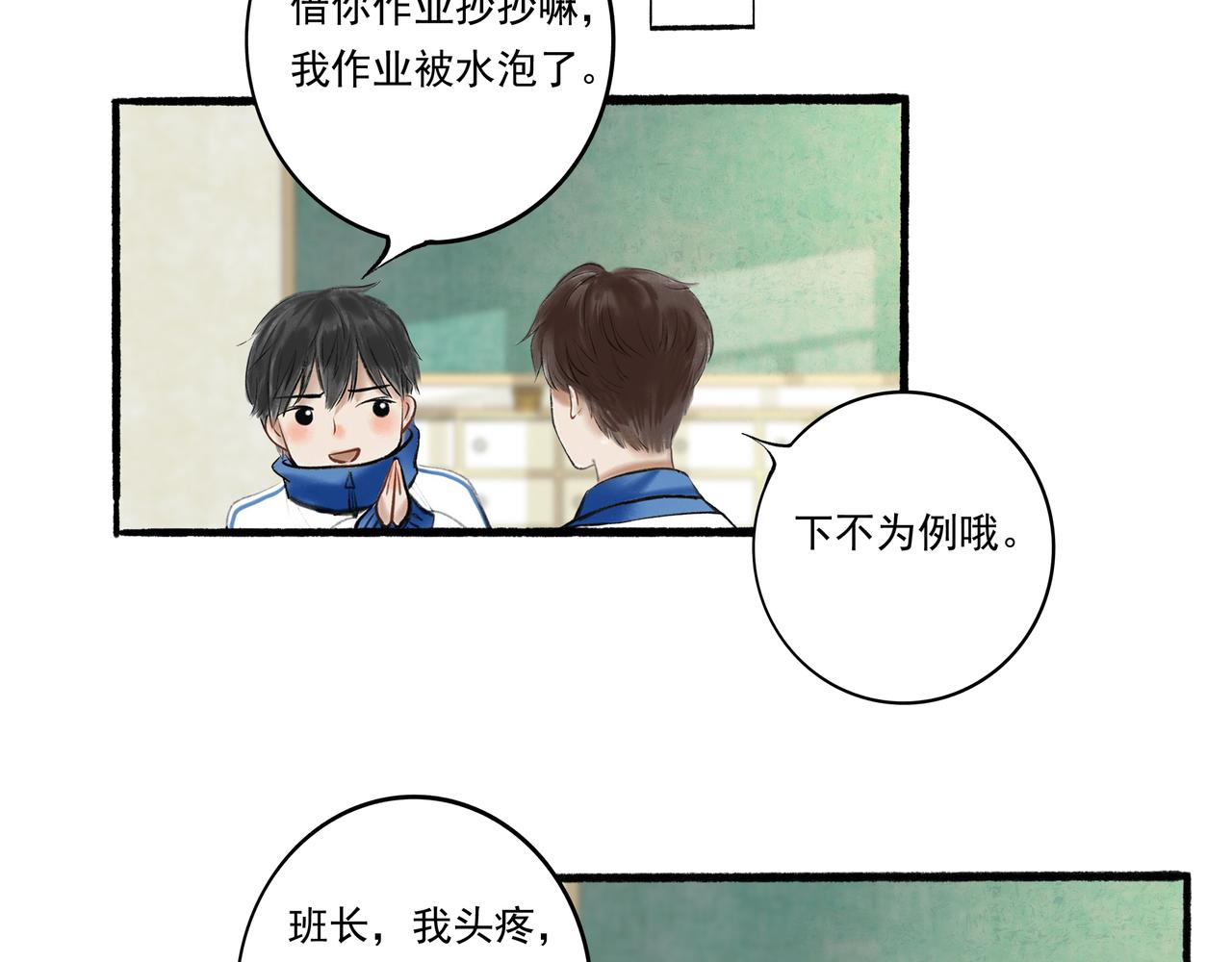 3.天井观猴34