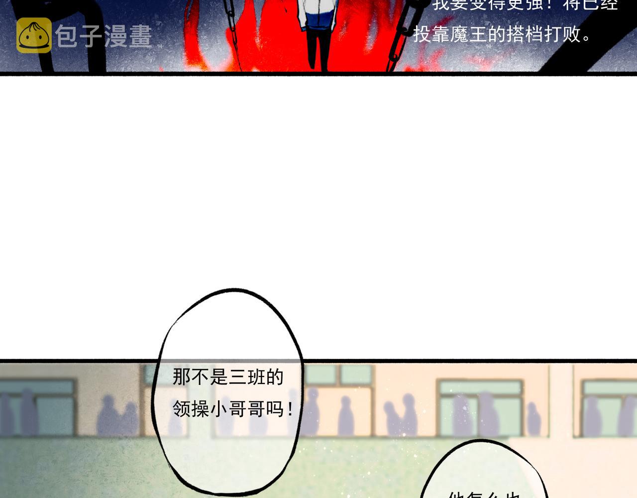 3.天井观猴55