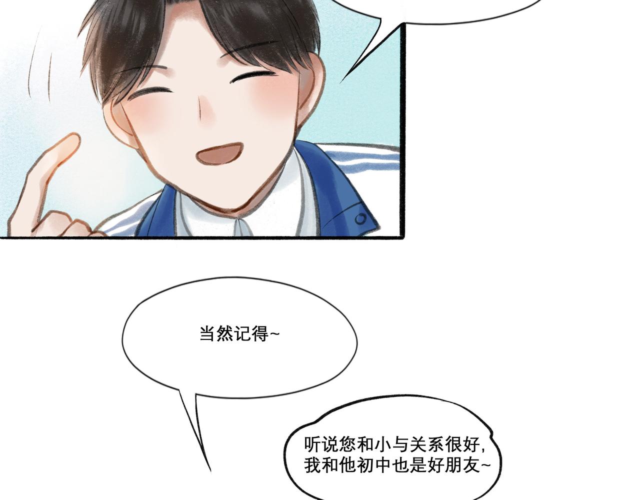 20.传授经验78