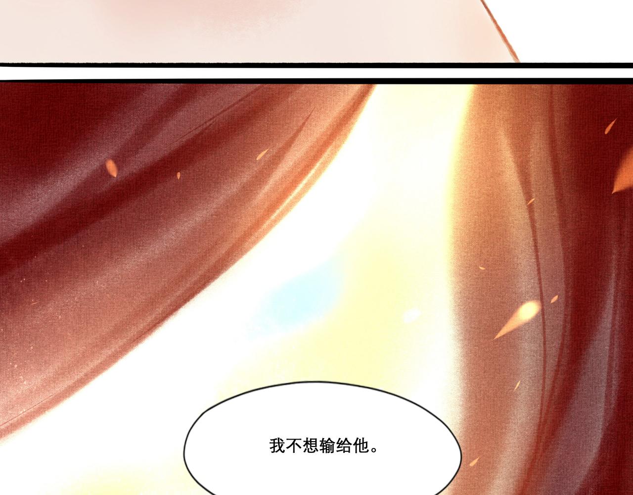 13.前奏50