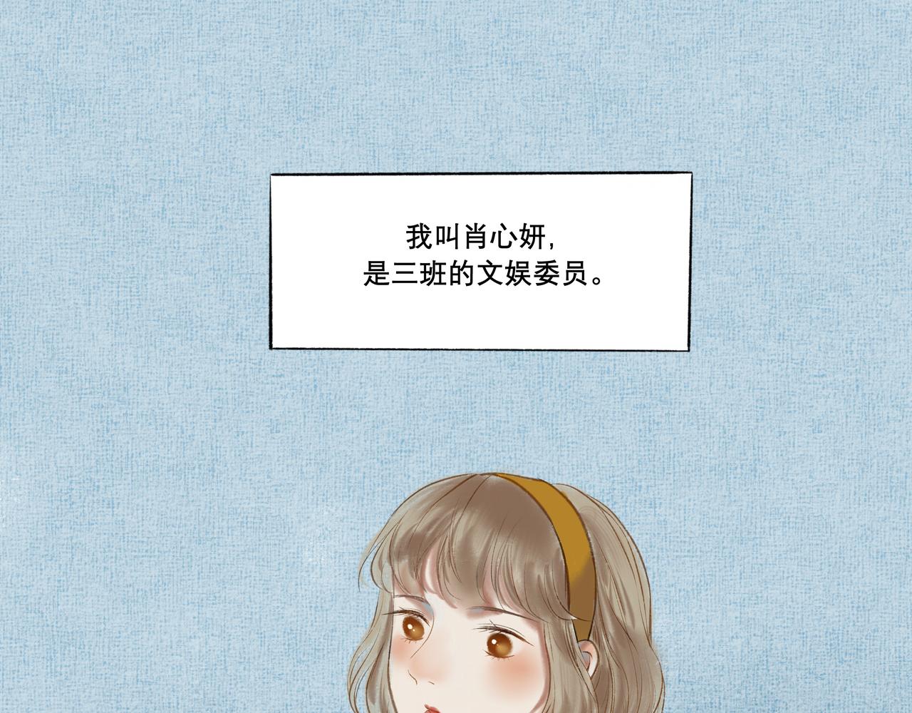 8.她喜欢你2