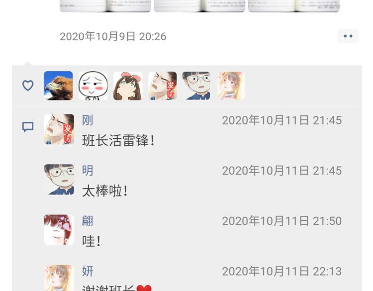 小剧场43