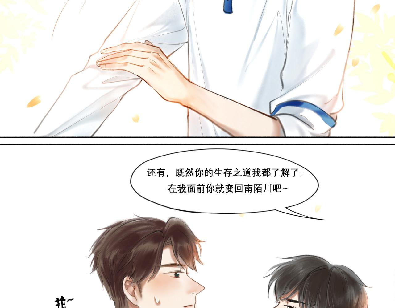 6.心中的角落17