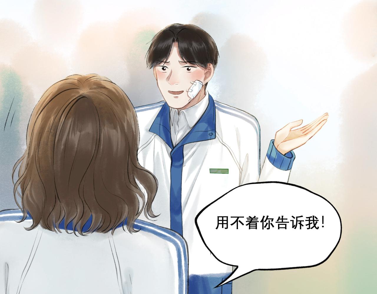22.小鹿乱撞75