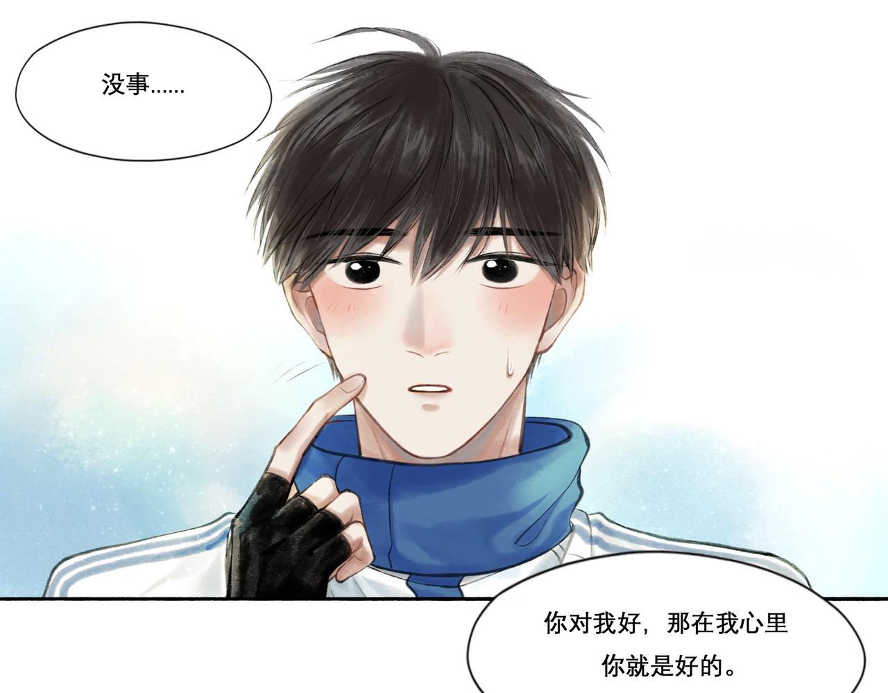 23.显露真实33