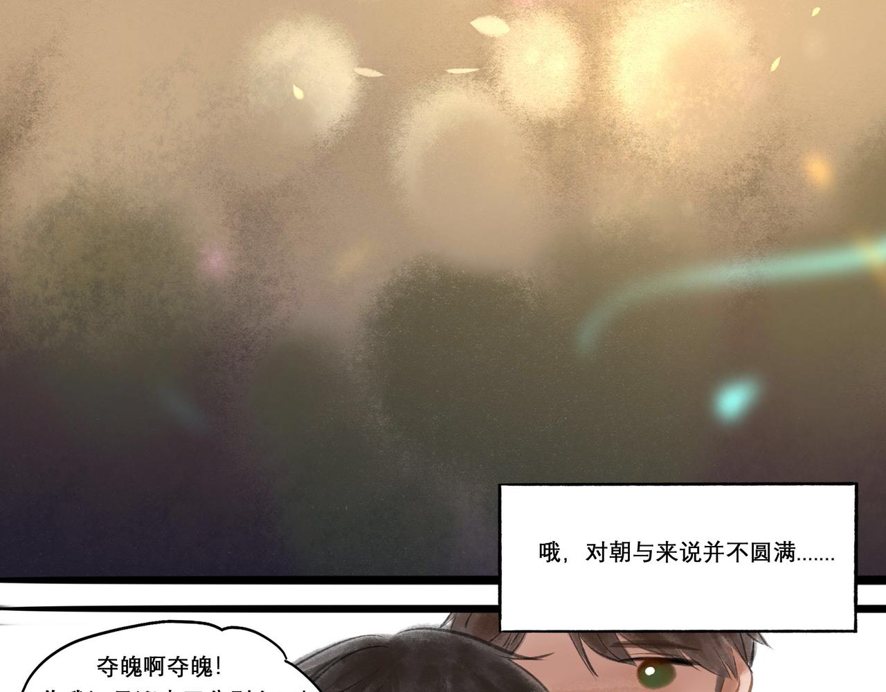 14.光与少年58