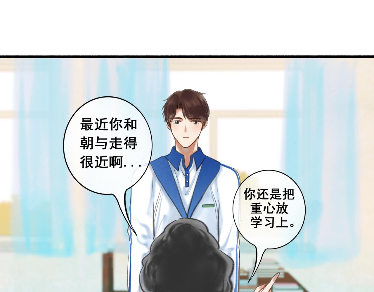 4.奇怪的关系69