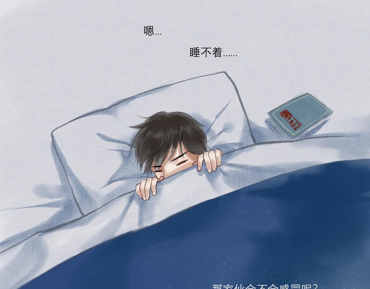 10.有你等我12