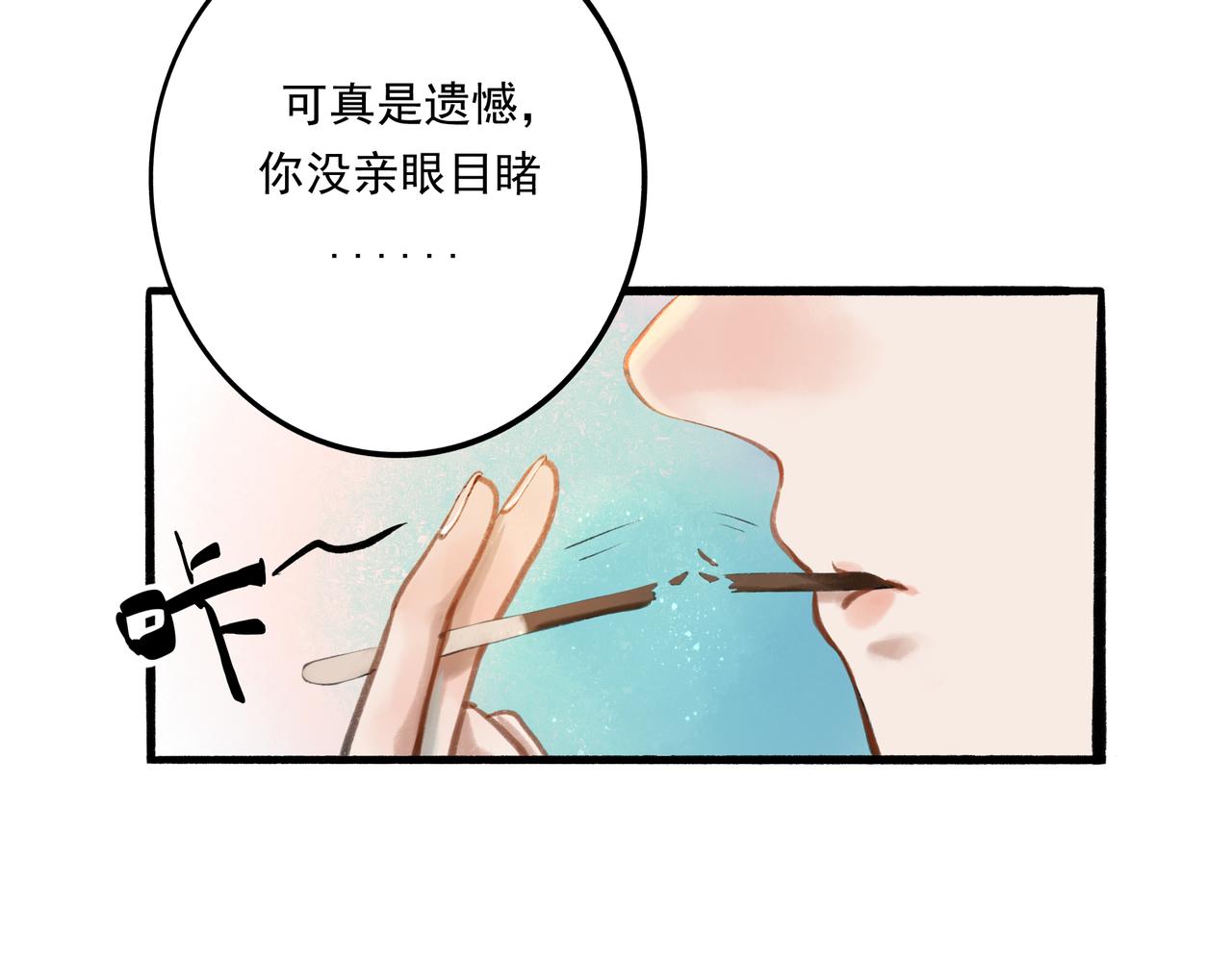 32.良禽择木6