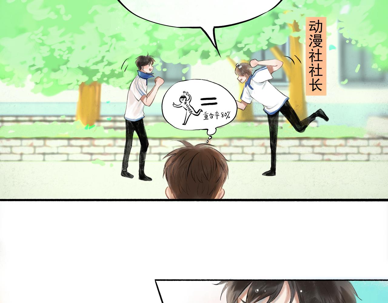 34.占有欲38