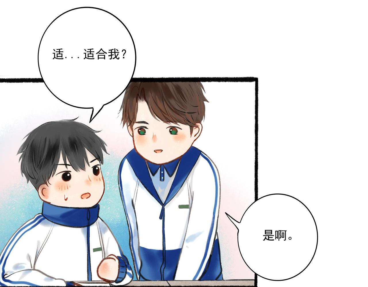 2.催天降雨13