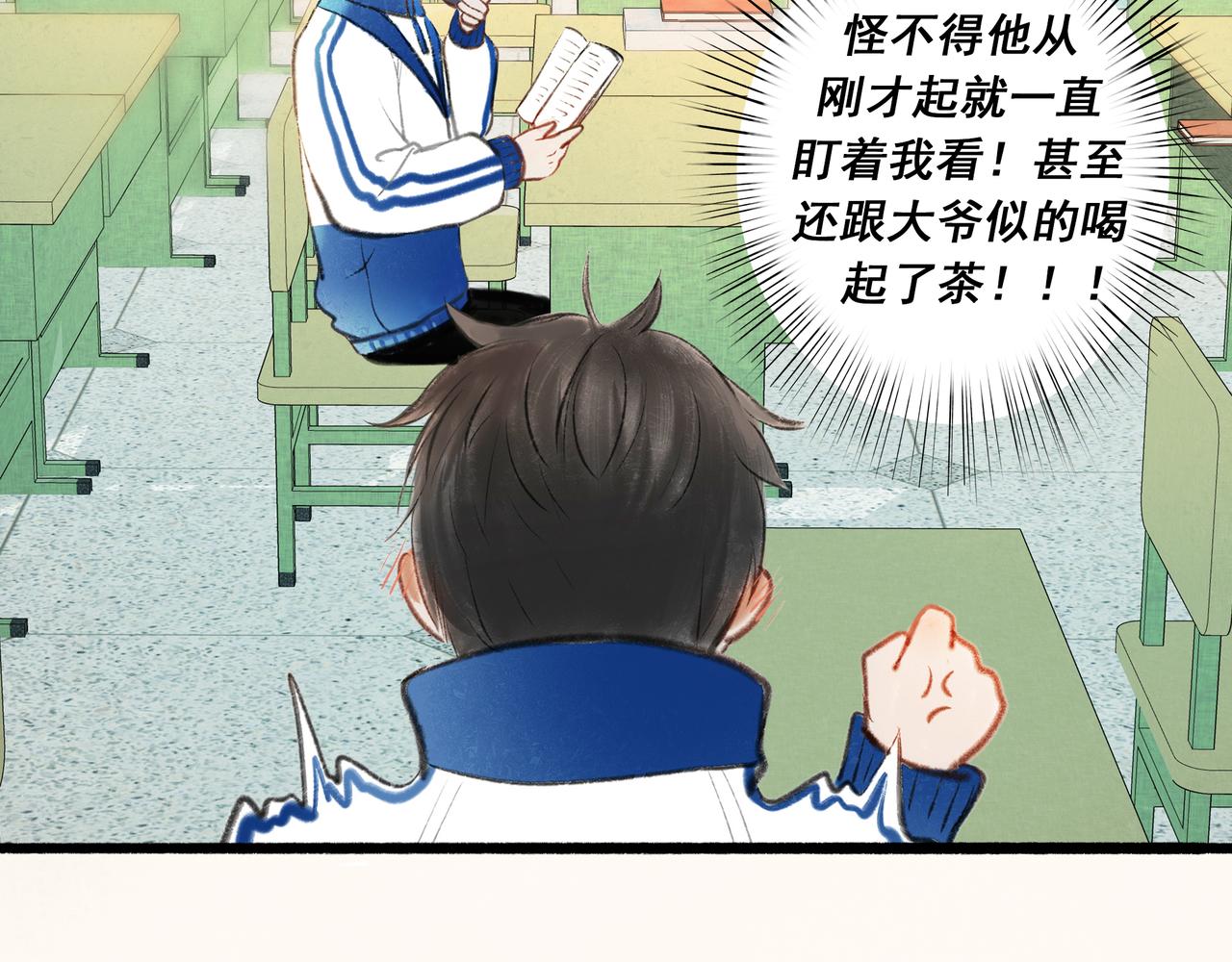 4.奇怪的关系37