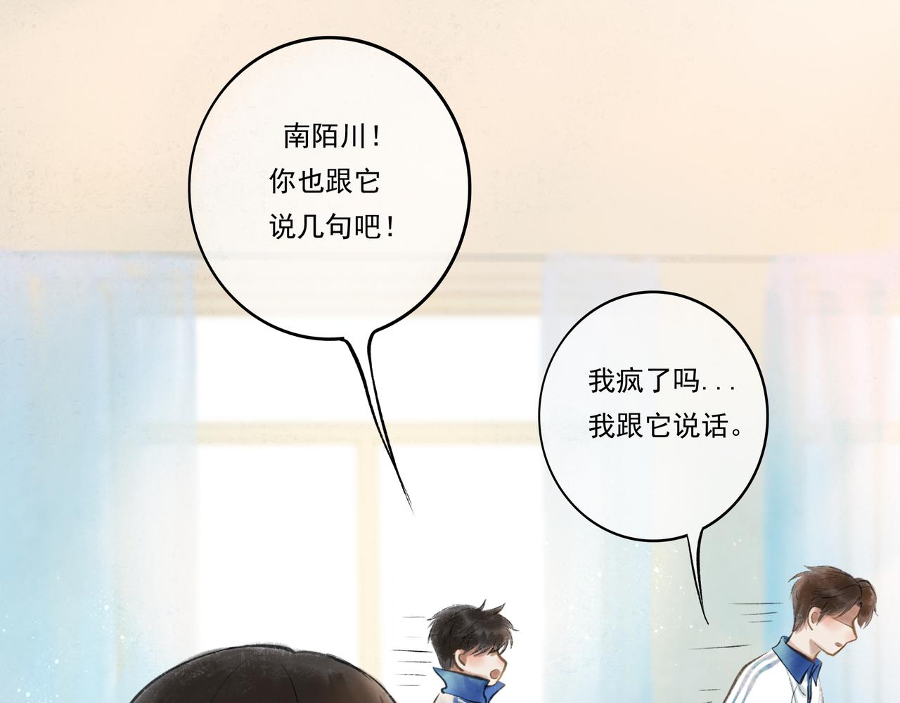 34.占有欲6