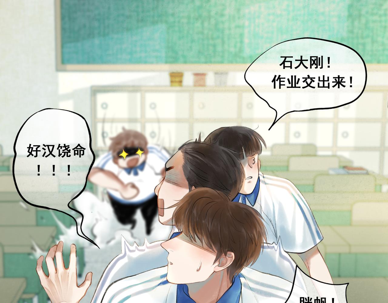 35.失控43