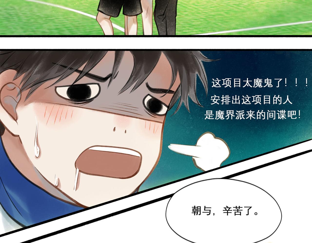 31.目光56
